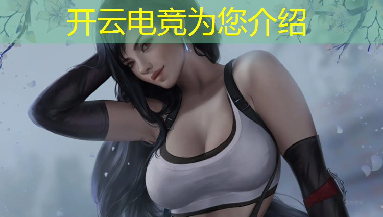 kaiyun·开云电竞为您介绍：staem英雄联盟电竞经理