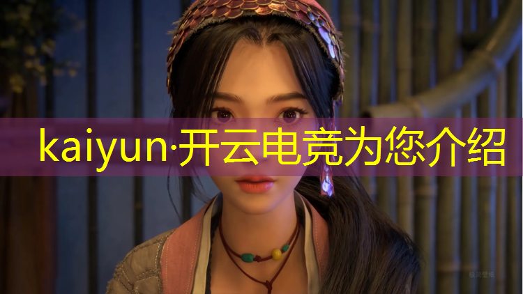 kaiyun·开云电竞为您介绍：狼队电竞成立火箭联盟