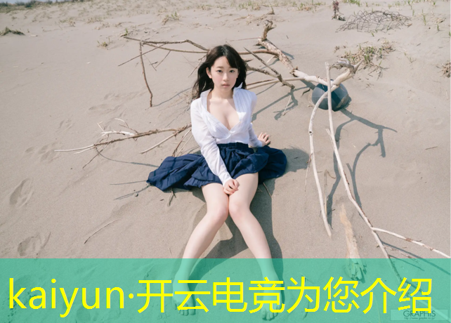 开云电竞为您介绍：极速电竞馆团购活动时间