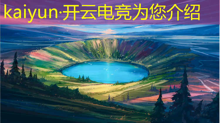 开云电竞为您介绍：联盟电竞-赛格旗舰店