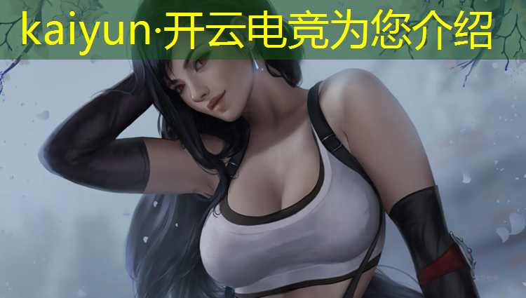 kaiyun·开云电竞为您介绍：beyond电竞联盟