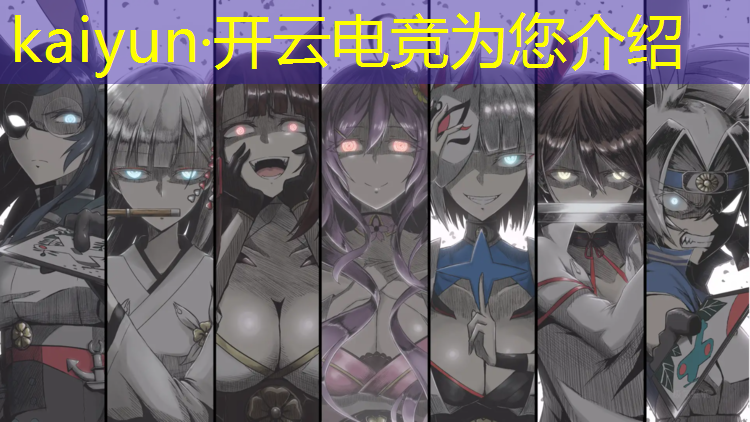 kaiyun·开云电竞为您介绍：电竞经理联盟要一个区吗