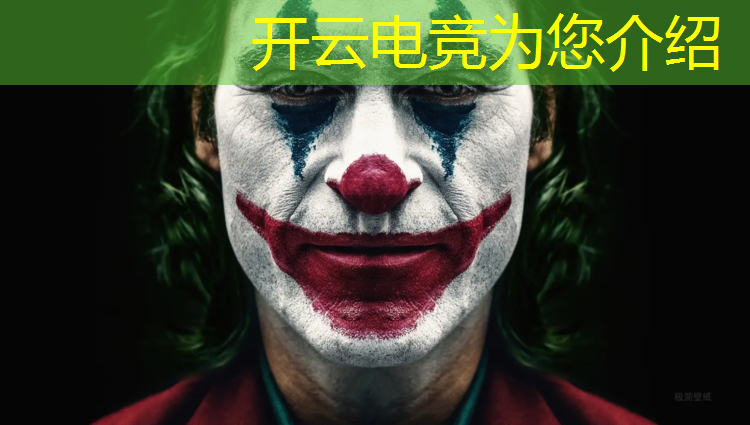 kaiyun·开云电竞为您介绍：电竞联盟头像女生霸气动漫