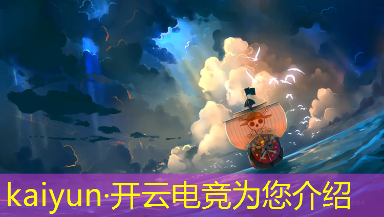 kaiyun·开云电竞为您介绍：男穿女的英雄联盟电竞文