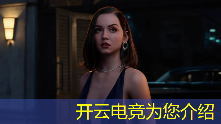 开云电竞为您介绍：联盟电竞剪辑助理在哪找