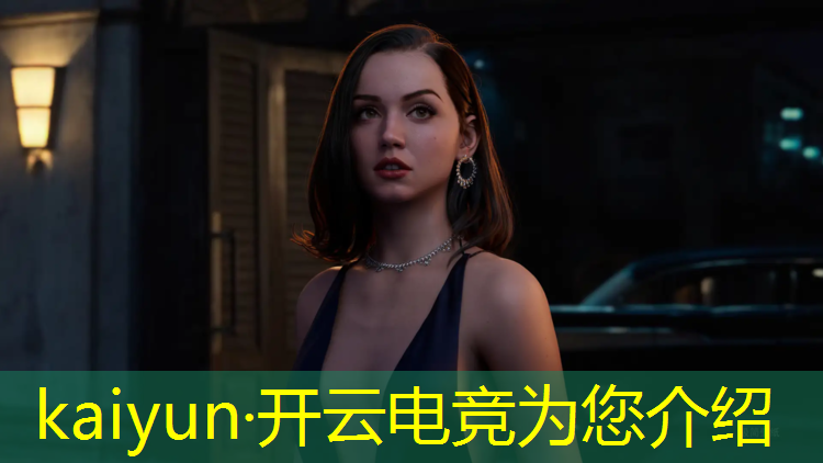 kaiyun·开云电竞为您介绍：厦门电竞赛事组织平台