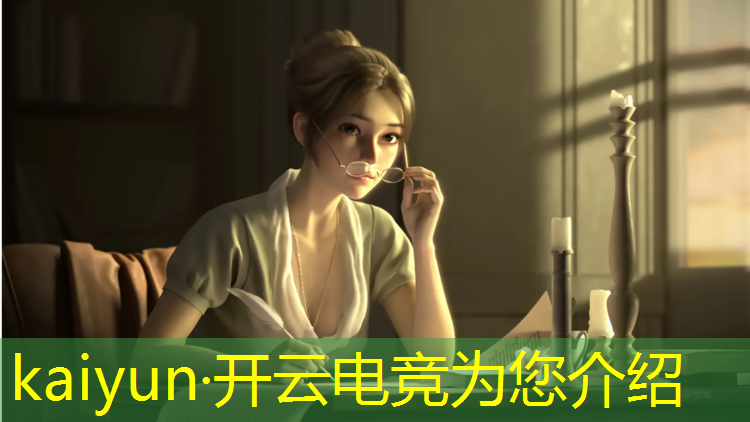 kaiyun·开云电竞为您介绍：电竞赛事宣发文案简短