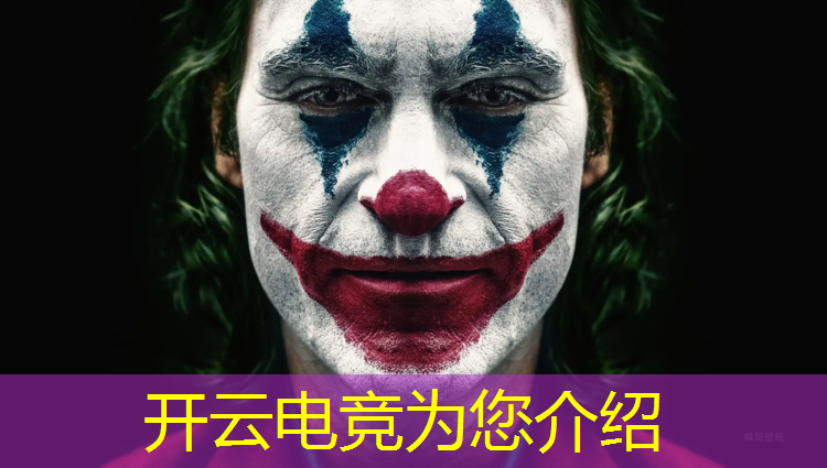 kaiyun·开云电竞为您介绍：潮玩电竞文化展活动策划