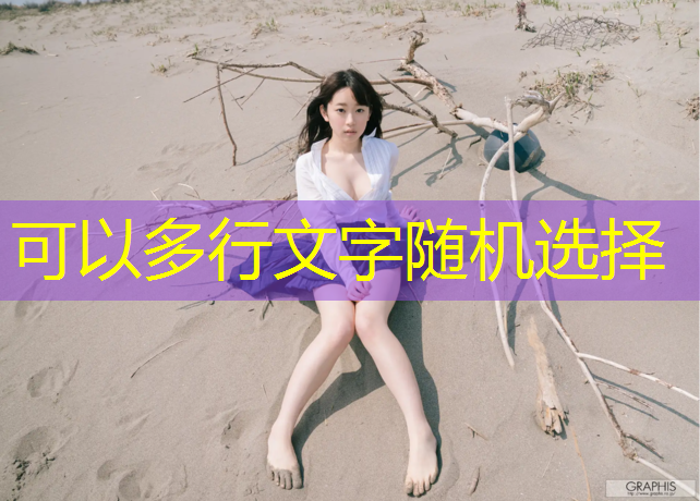 开云电竞为您介绍：湖南师范大学电竞专业